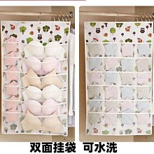 內衣 收納掛袋 牆掛式 內褲 雜物 襪子 房間 儲物 收納袋 懸掛式 衣櫃 收納盒 歷史價格詳細信息