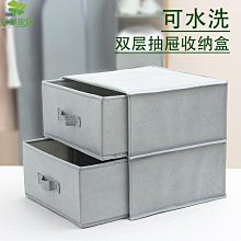 布藝內衣收納盒抽屜整理盒可水洗折疊桌面文胸內褲襪子分格收納箱-奶油店長 歷史價格詳細信息