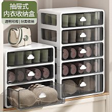 內衣收納盒抽屜式衣柜家用分格文胸襪子內褲三合一疊加整理箱神器-小熊百貨 歷史價格詳細信息