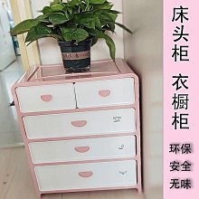 抽屜式內衣收納盒大容量家用三合一襪子內褲文胸儲物盒高顏值收納~不含運費 歷史價格詳細信息