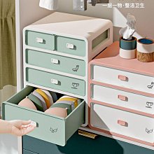 內衣收納盒家用抽屜式內衣襪子內褲三合一整理神器衣櫃分格收納盒 歷史價格詳細信息