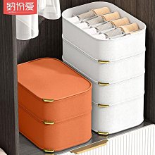 內衣收納盒家用襪子內衣內褲三合一分格宿舍抽屜收納盒衣物整理箱 歷史價格詳細信息