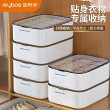 內衣收納盒家用帶蓋防塵襪子內褲整理盒壁掛式透明大容量收納神器~不含運費 歷史價格詳細信息