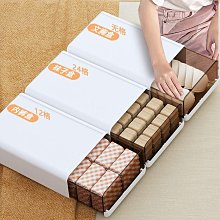 內衣襪子桌面收納盒化妝品宿舍雜物布藝文胸ins風衣物整理箱筐袋 歷史價格詳細信息