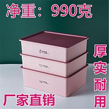 衣柜褲子收納盒分格厚毛衣收納箱家用抽屜式衣服衣物分隔整理神器置物籃 收納籃 置物盒 塑料盒 整理盒 收納筐 置物箱 儲藏箱 歷史價格詳細信息