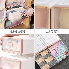 【熱賣精選】衣柜內衣收納盒子抽屜式放內褲文胸襪子整理盒學生宿舍折疊收納箱~歡迎下標【元渡雜貨鋪】 歷史價格詳細信息