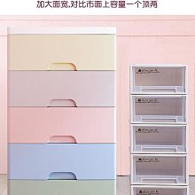 【熱賣精選】衣柜內衣收納盒子抽屜式放內褲文胸襪子整理盒學生宿舍折疊收納箱~歡迎下標【元渡雜貨鋪】 歷史價格詳細信息