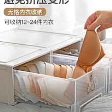 家用多格內衣收納盒襪子文胸內褲收納抽屜式整理盒分格布藝收納盒 歷史價格詳細信息