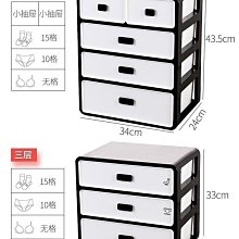 【熱賣精選】抽屜柜 斗柜 床頭柜 彩色自由組合抽屜式收納柜實木橡膠木客廳儲物柜子48cm寬多層斗柜全館免運價格下殺 歷史價格詳細信息