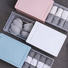 【熱賣精選】衣柜內衣收納盒子抽屜式放內褲文胸襪子整理盒學生宿舍折疊收納箱~歡迎下標【元渡雜貨鋪】 歷史價格詳細信息