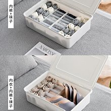 【熱賣精選】衣柜內衣收納盒子抽屜式放內褲文胸襪子整理盒學生宿舍折疊收納箱~歡迎下標【元渡雜貨鋪】 歷史價格詳細信息