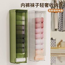 內褲收納盒內衣家用衣櫃壁掛式裝襪子整理絲襪收納神器懸掛抽屜式 價格比較,價格查詢,歷史價格詳細信息
