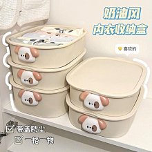 #熱銷#內褲收納盒壁掛抽取免打孔襪子抽取式收納盒懶人內褲襪子收納神器 歷史價格詳細信息