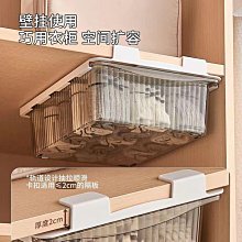 神器透明內褲輕奢襪子家用收納盒內衣整理衣櫃收納免打孔臥室壁掛 歷史價格詳細信息