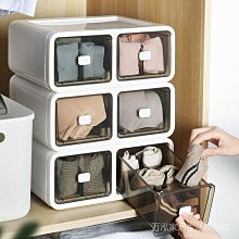 內衣收納盒抽屜式家用放襪子內褲三合一分隔裝貼身衣物整理箱神器 歷史價格詳細信息