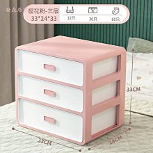 居家內衣收納盒內褲襪子收納盒3入組各一 歷史價格詳細信息