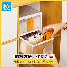 家用多格內衣收納盒襪子文胸內褲收納抽屜式整理盒分格布藝收納盒 歷史價格詳細信息