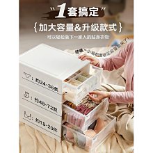 【新品】內衣收納盒壁掛裝放內褲襪子貼身衣物絲襪抽屜式整理家用懸掛神器 歷史價格詳細信息