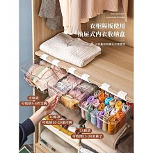 神器透明內褲輕奢襪子家用收納盒內衣整理衣櫃收納免打孔臥室壁掛 歷史價格詳細信息