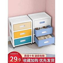 抽屜式收納盒 內衣收納盒可折迭 分格收納盒 分層收納 隔層收納盒 衣櫥收納箱 學生宿舍內衣襪子內褲整理箱 衣櫃收納箱子 歷史價格詳細信息