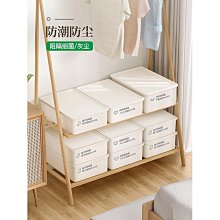 內衣收納盒家用抽屜式衣櫃內褲襪子分格神器貼身衣物三合一整理箱 歷史價格詳細信息