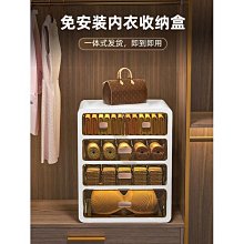 【新品】內衣收納盒壁掛裝放內褲襪子貼身衣物絲襪抽屜式整理家用懸掛神器 歷史價格詳細信息