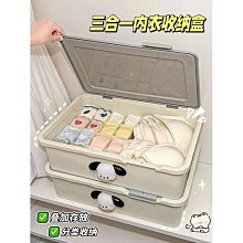 【新品】內衣收納盒壁掛裝放內褲襪子貼身衣物絲襪抽屜式整理家用懸掛神器 歷史價格詳細信息