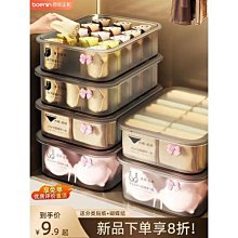 抽屜式衣櫃分格置物架 大款 一體成型安裝快速 收納架 衣櫥架 分層架 歷史價格詳細信息