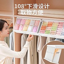 內衣收納盒抽屜式家用內褲襪子收納神器衣服整理箱衣柜分格三合一 歷史價格詳細信息