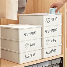 #熱銷#內褲收納盒壁掛抽取免打孔襪子抽取式收納盒懶人內褲襪子收納神器 歷史價格詳細信息