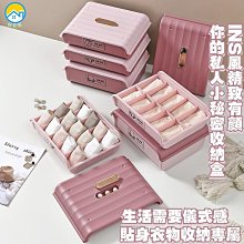 內衣收納盒家用帶蓋防塵襪子內褲整理盒壁掛式透明大容量收納神器~不含運費 歷史價格詳細信息