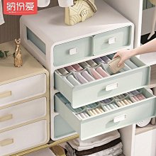 新品上市納份愛抽屜式內衣收納盒家用襪子內褲分格收納盒大容量整理箱 價格比較,價格查詢,歷史價格詳細信息