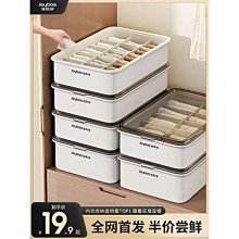 佳幫手衣架防滑無痕家用護衣防肩角晾衣架子衣掛衣服掛架架子衣架 歷史價格詳細信息