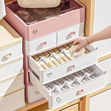內衣收納盒抽屜式家用內褲襪子收納神器衣服整理箱衣柜分格三合一 歷史價格詳細信息