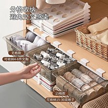 內褲收納盒內衣家用衣櫃壁掛式裝襪子整理絲襪收納神器懸掛抽屜式 歷史價格詳細信息