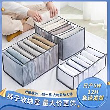 內褲收納盒內衣家用衣櫃壁掛式裝襪子整理絲襪收納神器懸掛抽屜式 歷史價格詳細信息