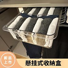 抽屜式衣櫃收納掛袋懸掛式收納袋衣物收納盒多層儲物袋5層2抽 歷史價格詳細信息