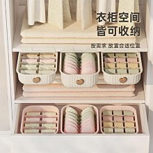 樂其 |衣櫃收納分層神器 內衣收納 內褲收納 襪子整理盒 抽拉家用抽屜式衣服收納箱筐 價格比較,價格查詢,歷史價格詳細信息