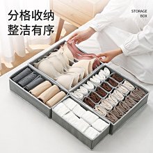 內衣收納盒襪子內褲分格家用文胸三合一帶蓋抽屜內衣褲整理盒子 歷史價格詳細信息
