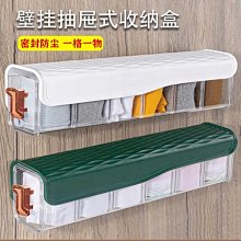 內衣收納盒家用抽屜式內衣襪子內褲三合一整理神器衣櫃分格收納盒 歷史價格詳細信息
