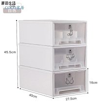 收納 置物 內衣收納盒家用分格神器衣柜PET裝內褲襪子三合一整理箱 歷史價格詳細信息