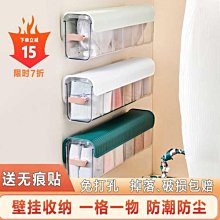 壁掛式多功能收納盒A款｜小/大｜SY-Wbox3｜免打孔壁貼/收納架/線材手機平板/遙控器收納 歷史價格詳細信息