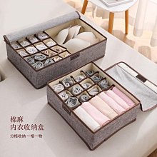 棉麻內衣收納盒家用抽屜式分格神器衣櫃貼身內褲襪子三合一整理箱 歷史價格詳細信息