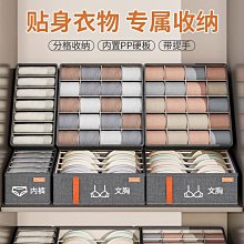 布藝內衣收納盒抽屜整理盒可水洗折疊桌面文胸內褲襪子分格收納箱-奶油店長 歷史價格詳細信息