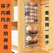 襪子收納架壁掛式免打孔內衣內褲整理盒分格多功能大容量整理嘉卓 歷史價格詳細信息