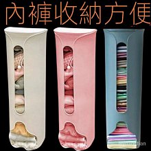 內衣內褲襪子內衣收納盒 抽屜收納分格收納箱 衣物分類絲襪收納 歷史價格詳細信息