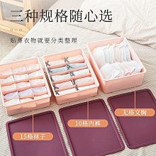 內衣收納盒家用帶蓋防塵襪子內褲整理盒壁掛式透明大容量收納神器~不含運費 歷史價格詳細信息