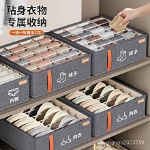 內衣收納盒 內褲收納閤盒 襪子收納盒 收納神器 抽屜式收納盒 衣服收納盒 雜物收納盒 收納盒 帶蓋收納盒 歷史價格詳細信息
