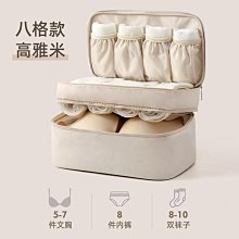 內衣收納包大容量布藝旅行洗漱包手提宿舍收納袋化妝品收納包小號 歷史價格詳細信息