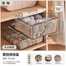 內衣收納盒家用襪子內衣內褲三合一分格宿舍抽屜收納盒衣物整理箱 歷史價格詳細信息